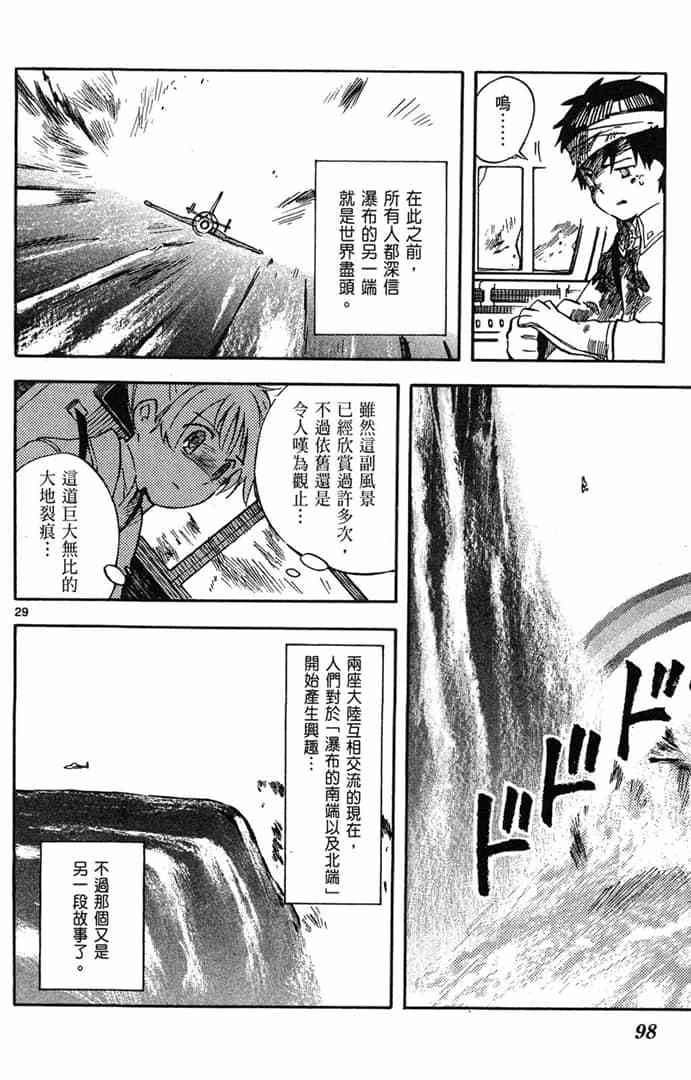 第96页