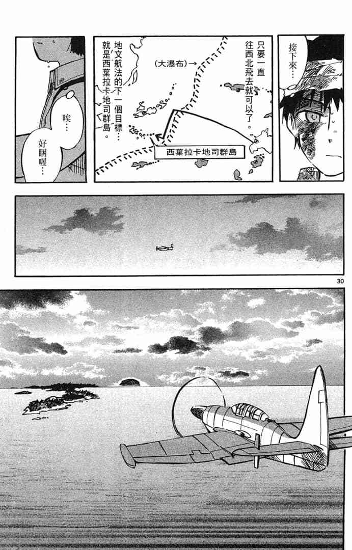 第97页