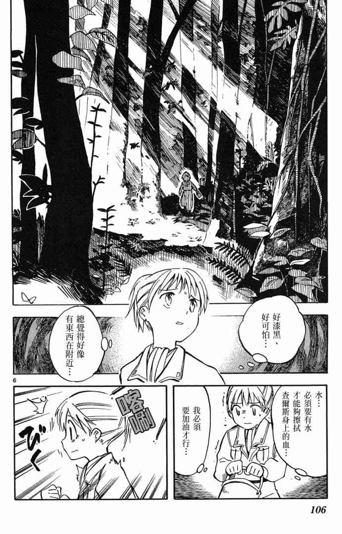 第104页