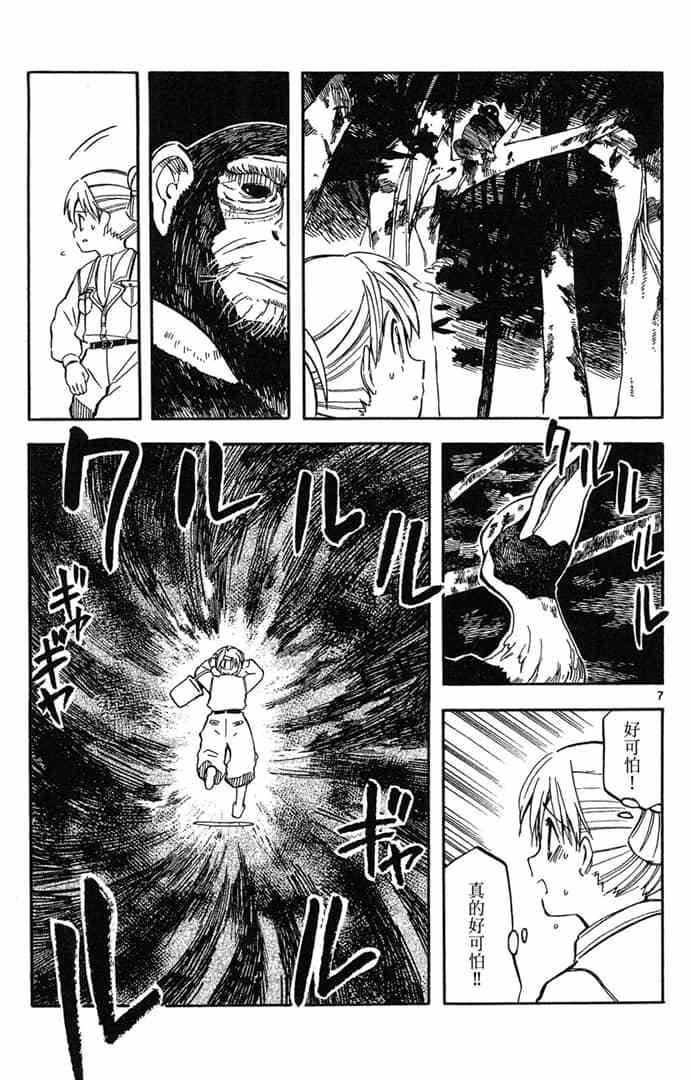 第105页