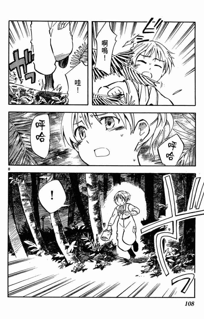第106页