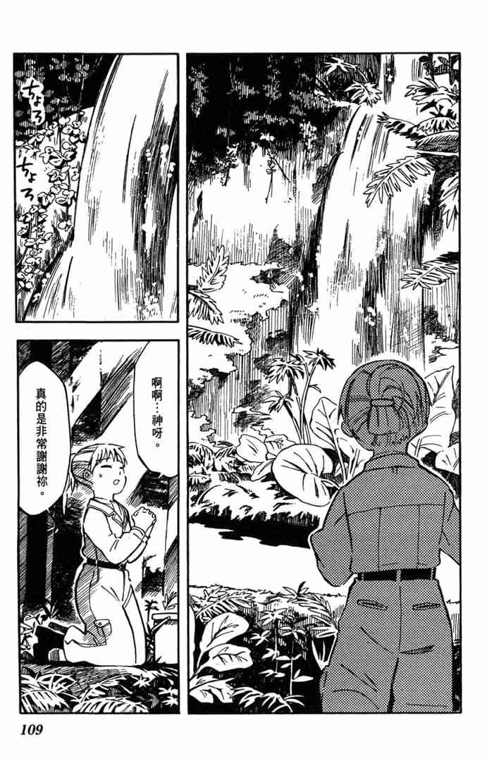 第107页