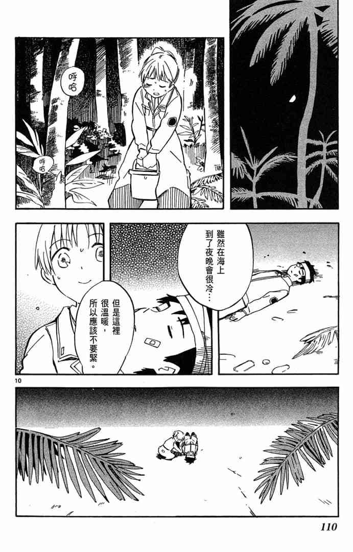 第108页