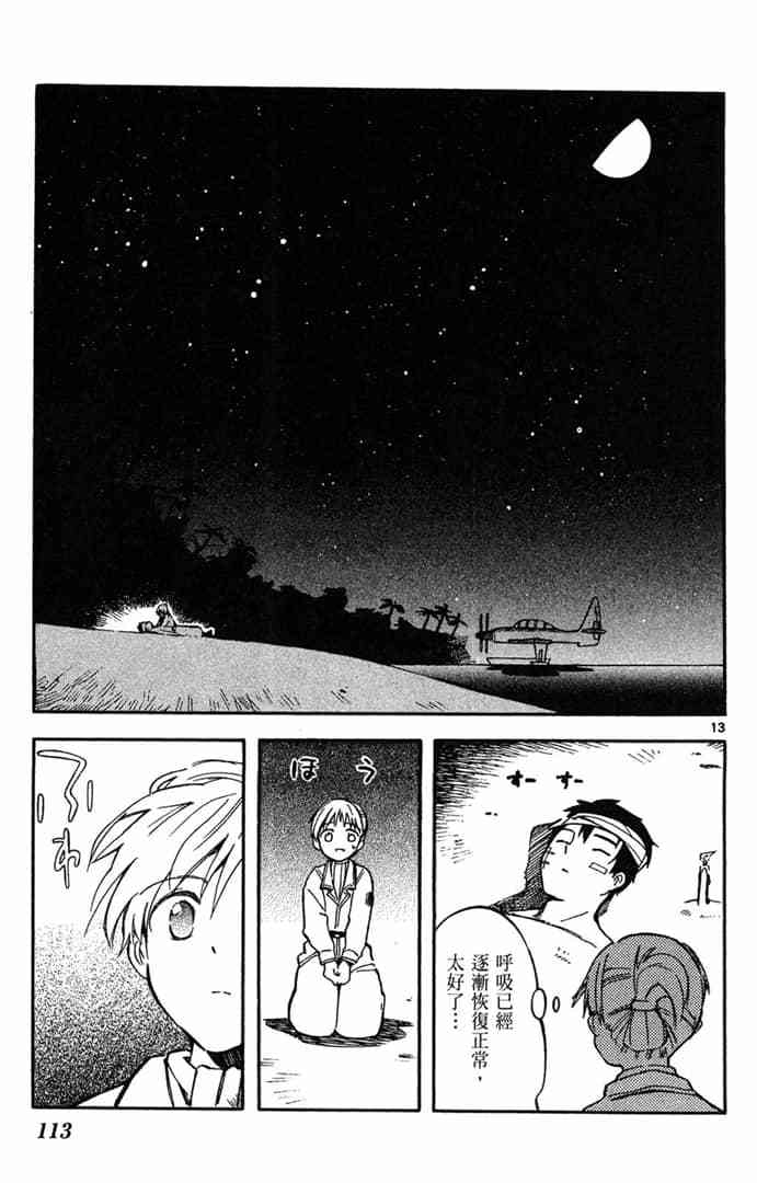 第111页