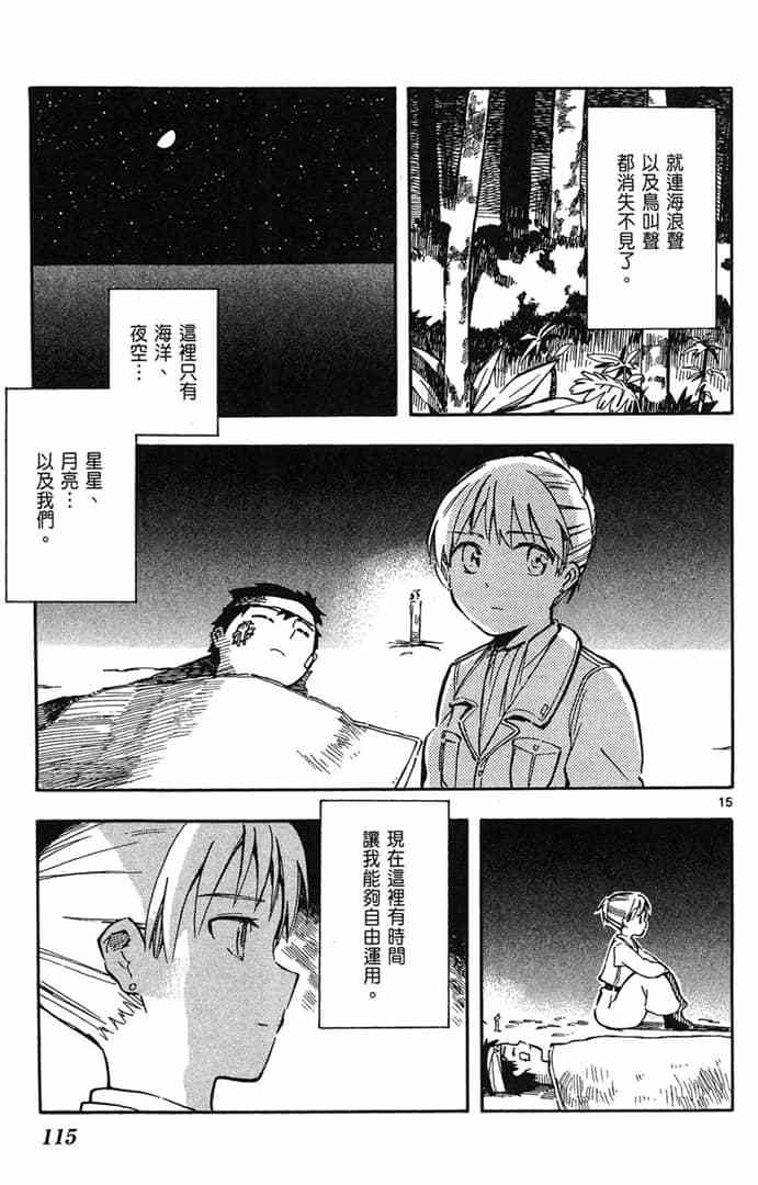第113页