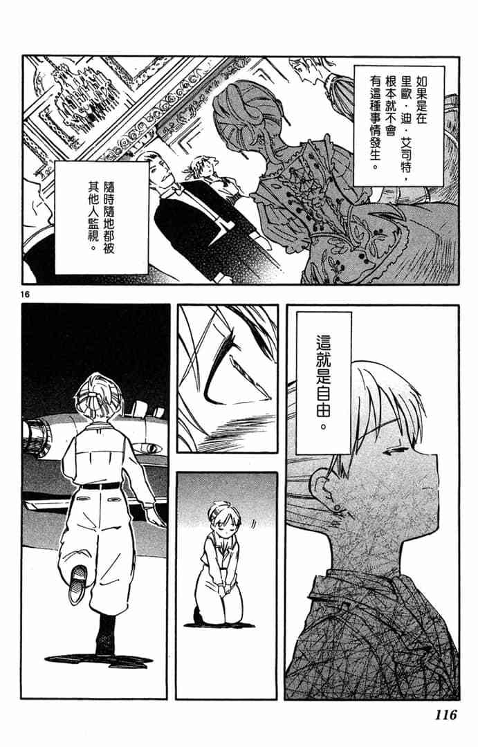 第114页