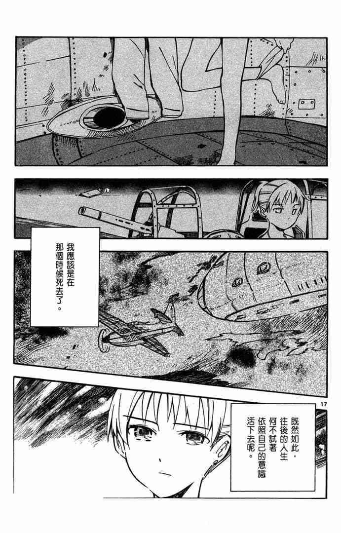 第115页