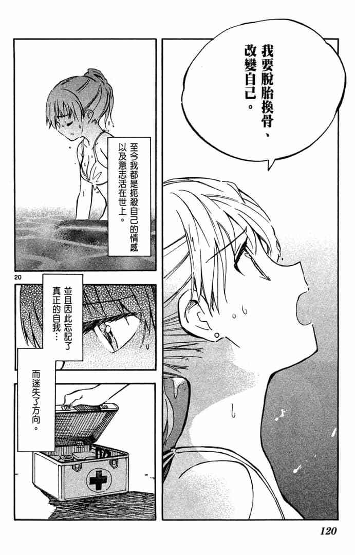 第118页