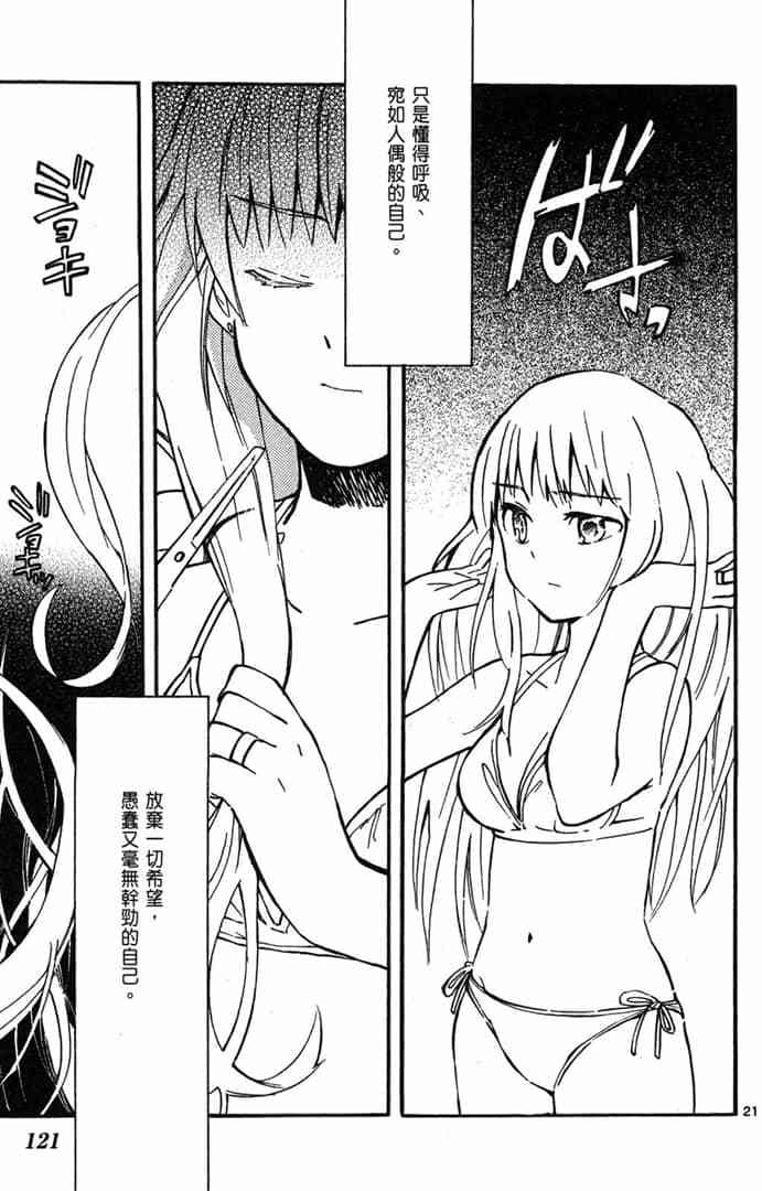 第119页