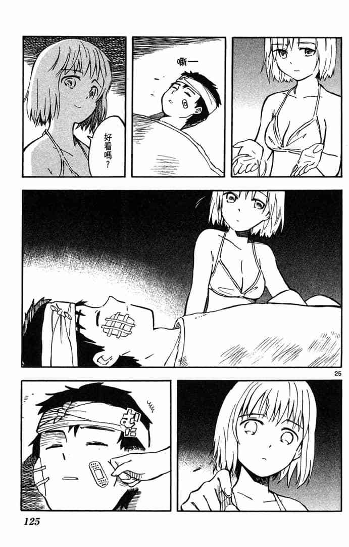 第123页