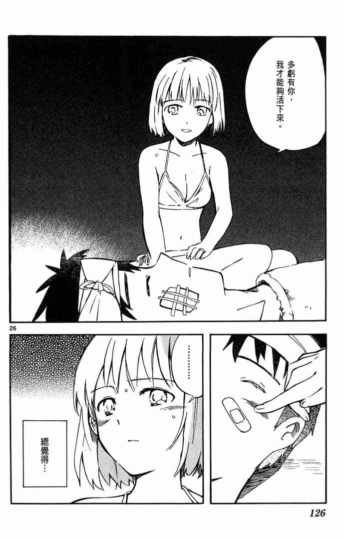 第124页