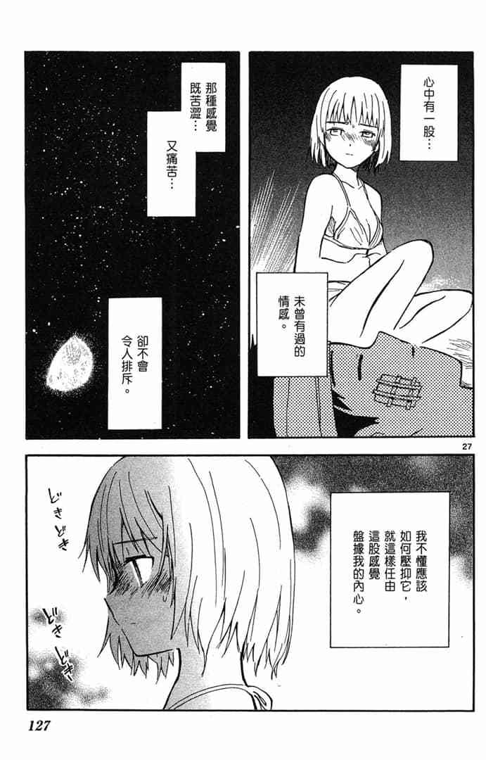 第125页