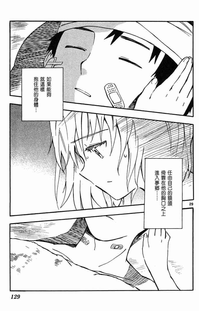 第127页