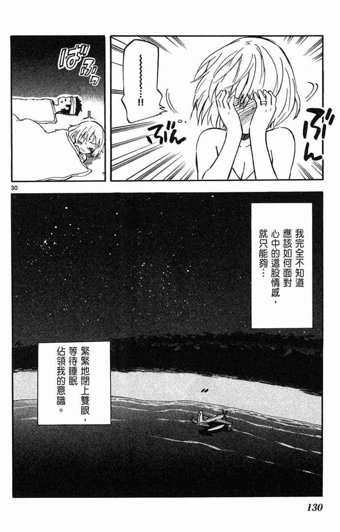 第128页