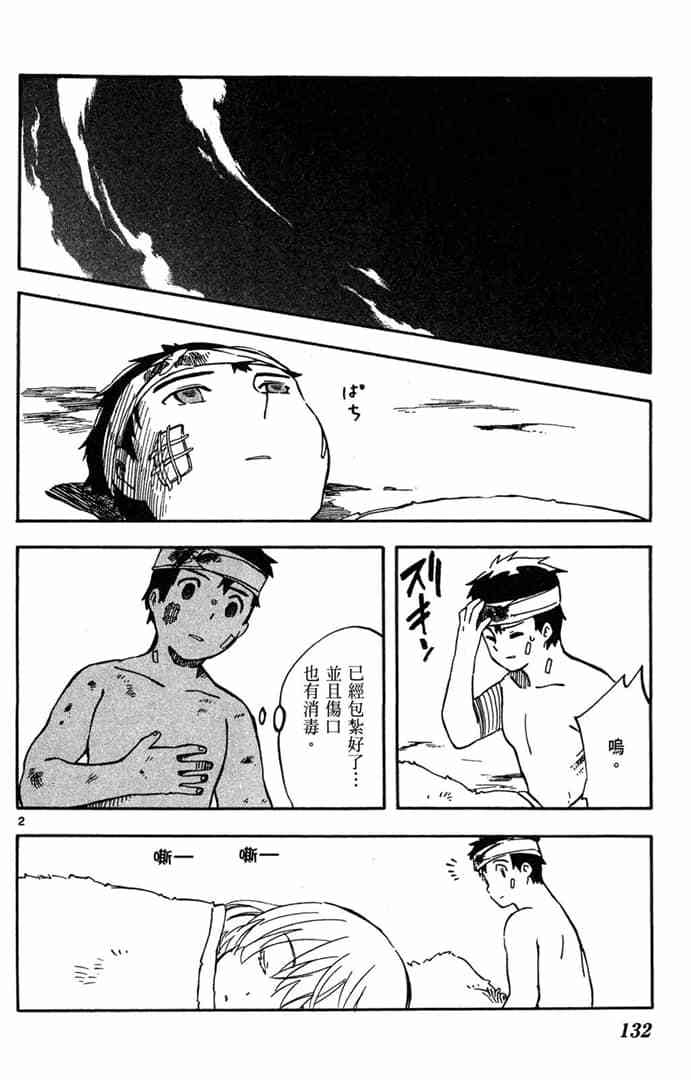 第130页
