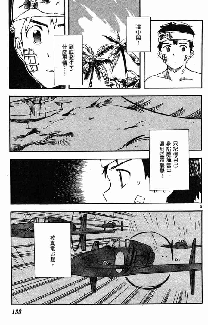 第131页