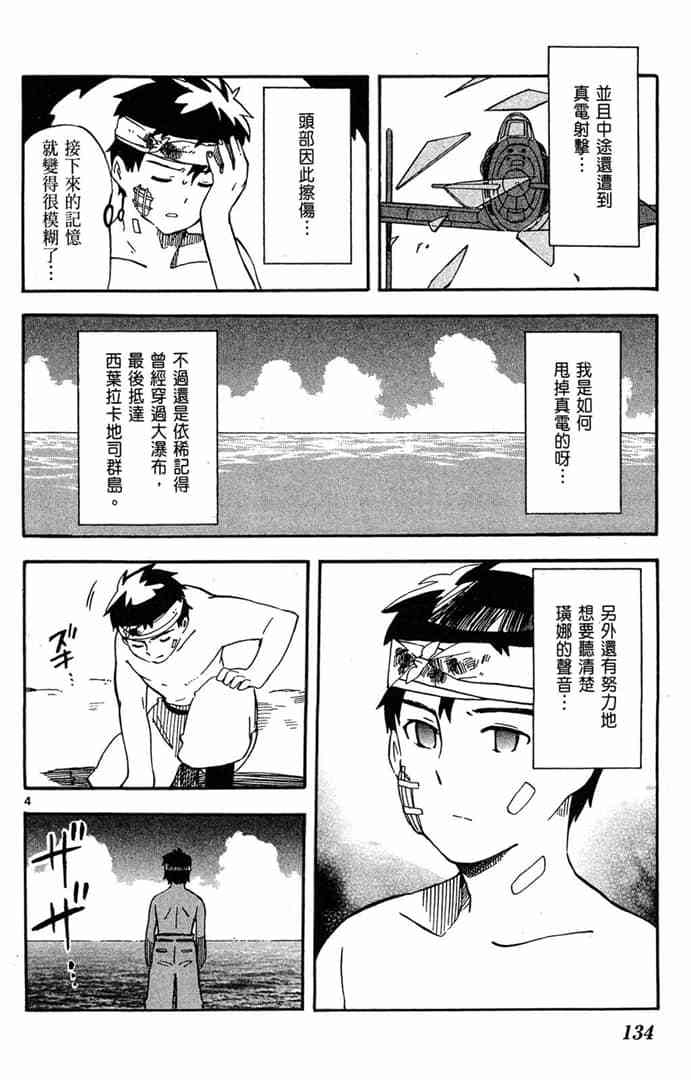 第132页