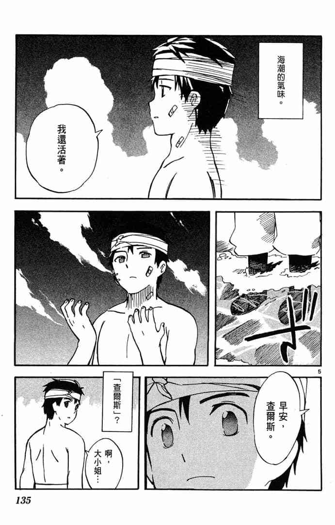第133页