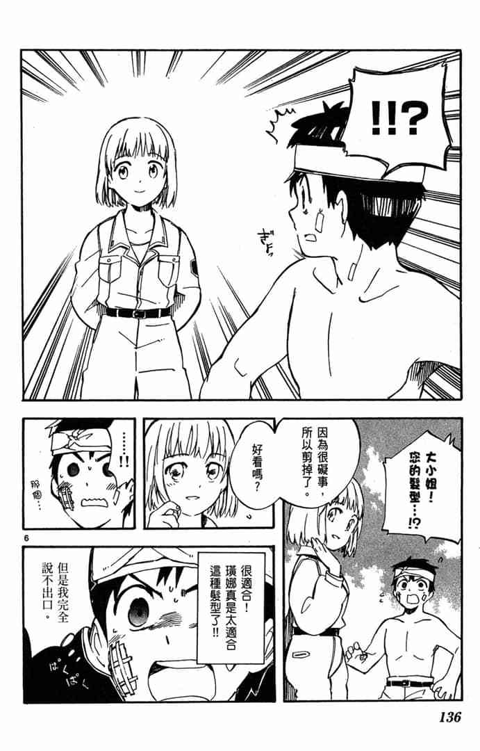 第134页