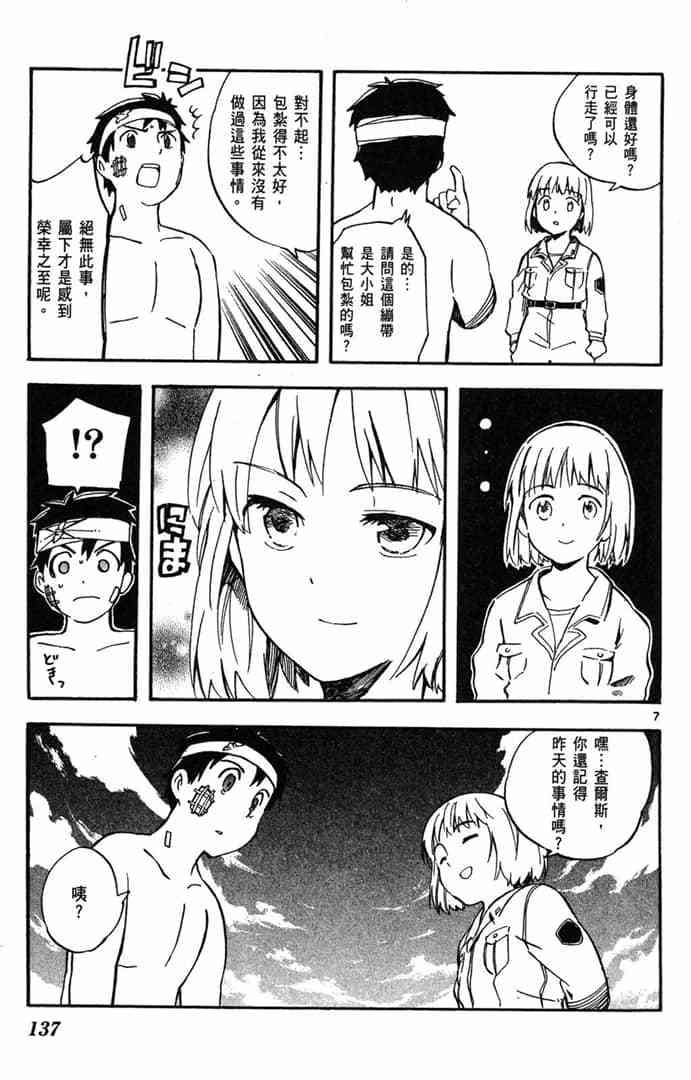 第135页