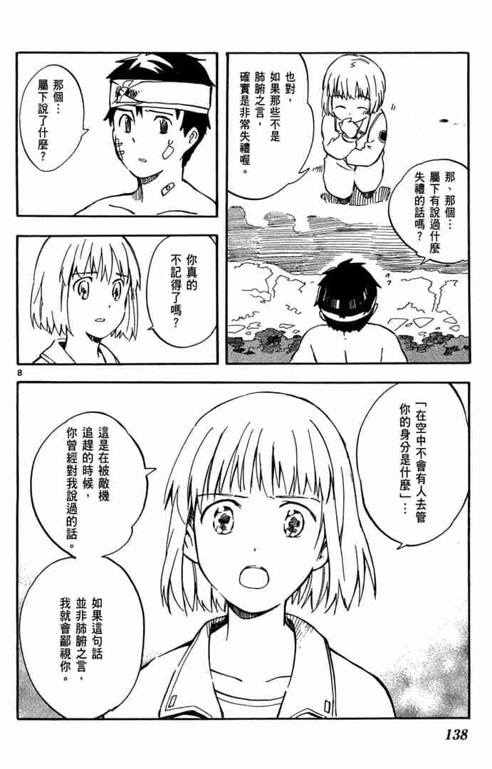 第136页