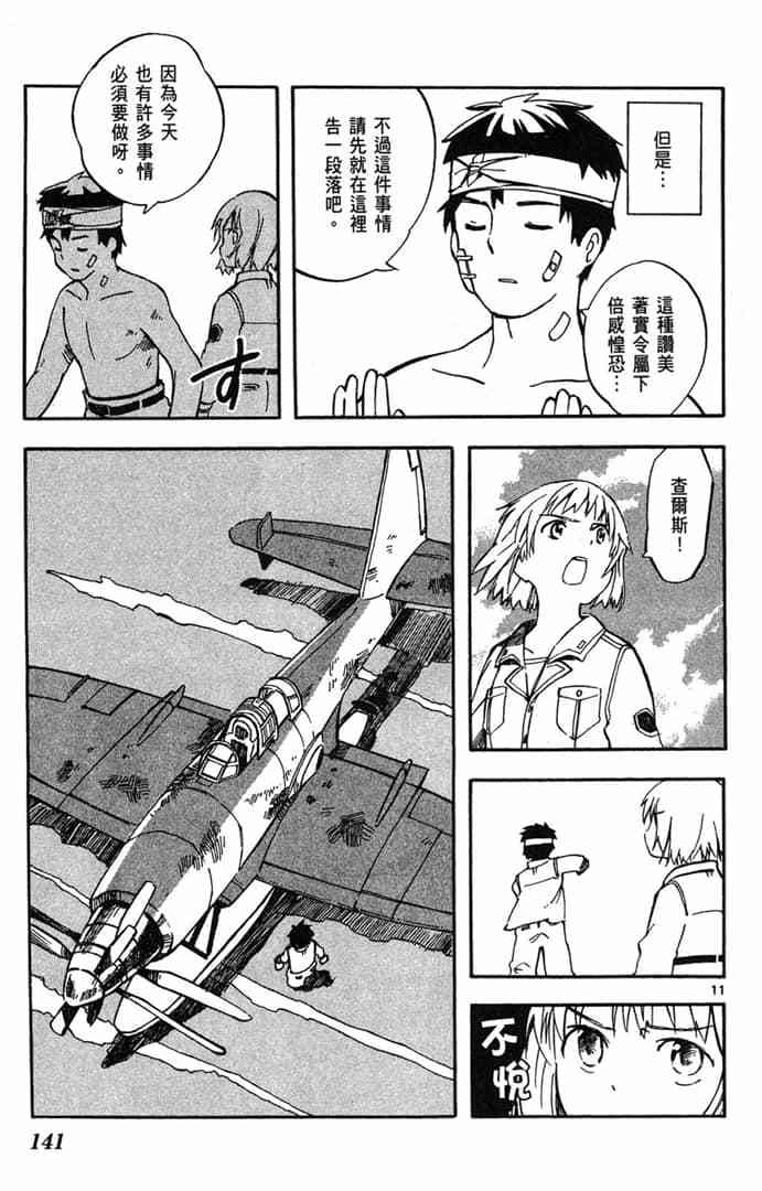 第139页
