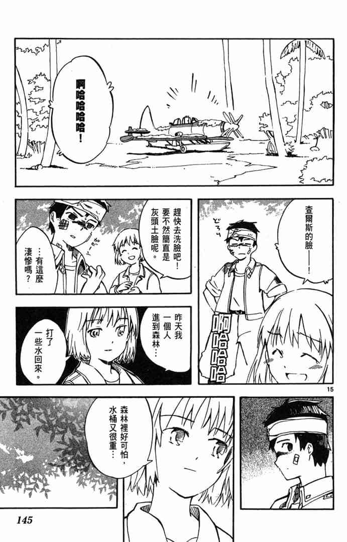 第143页