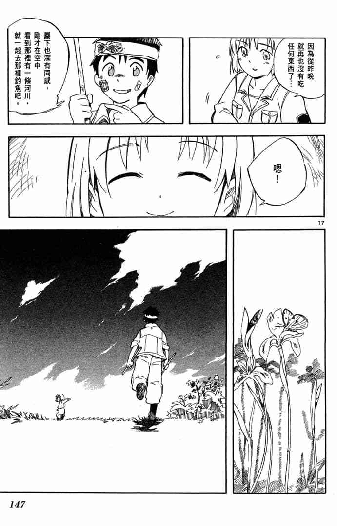 第145页