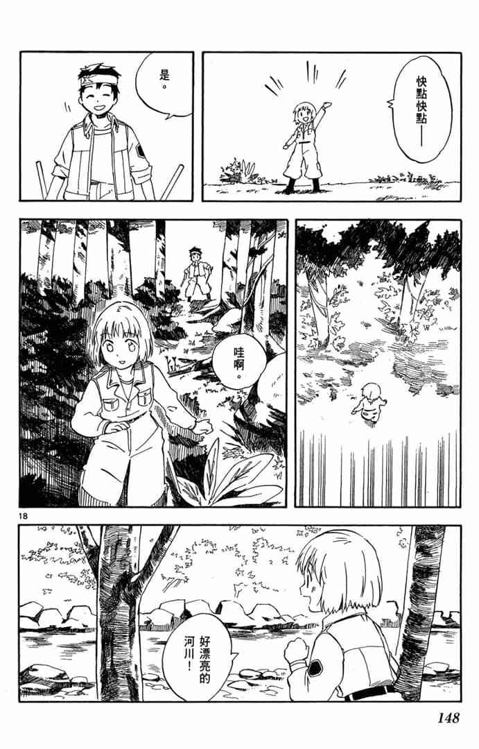 第146页