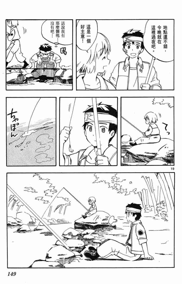 第147页