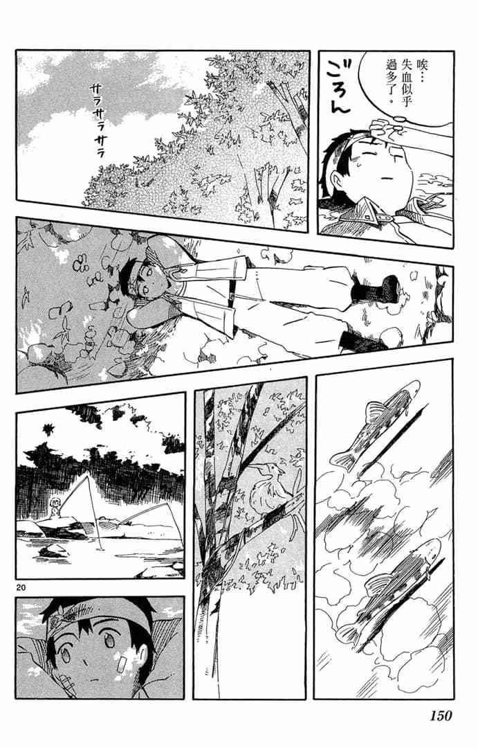 第148页