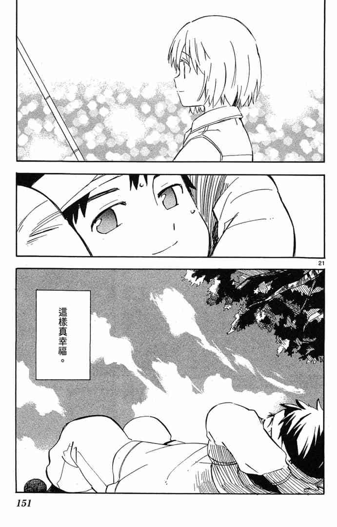 第149页