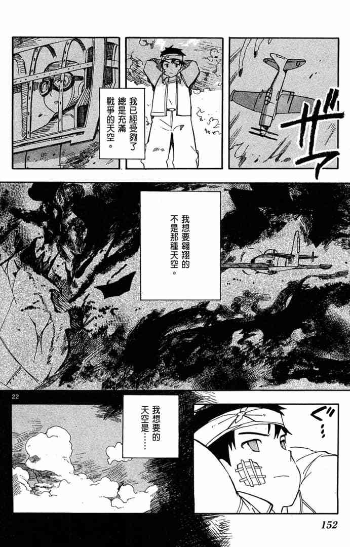 第150页
