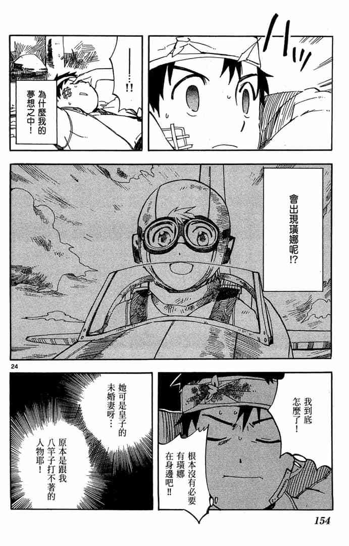第152页