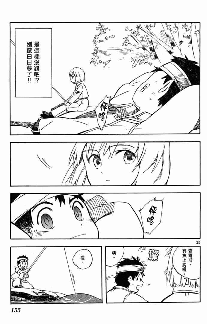 第153页