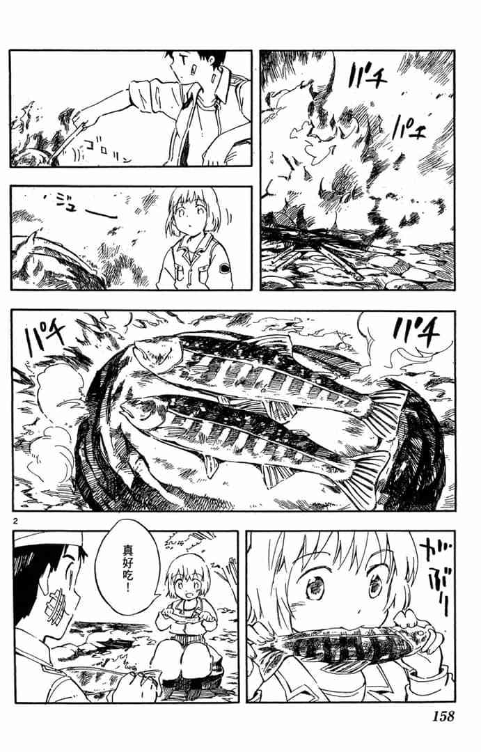 第156页