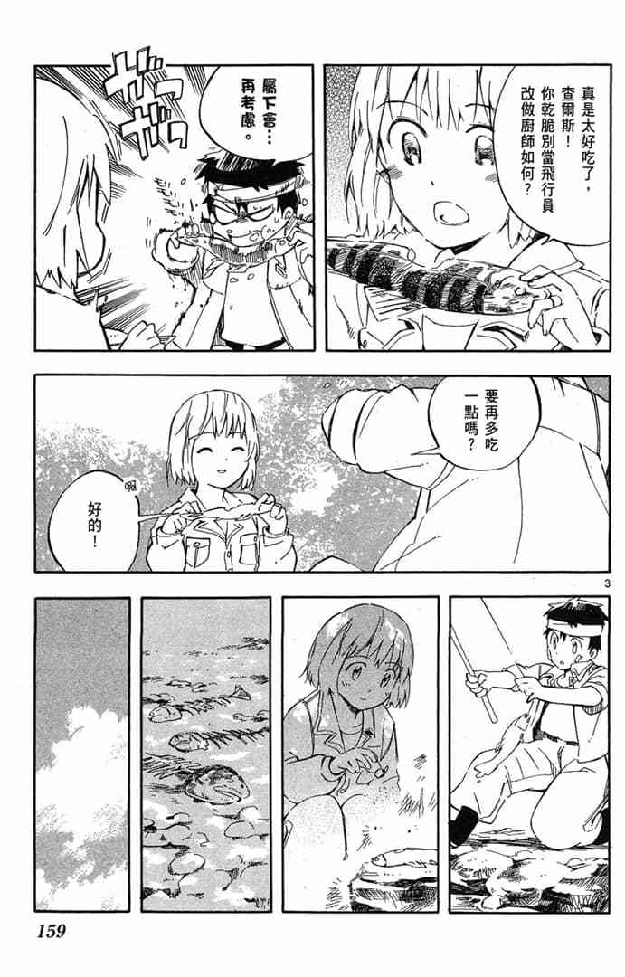 第157页