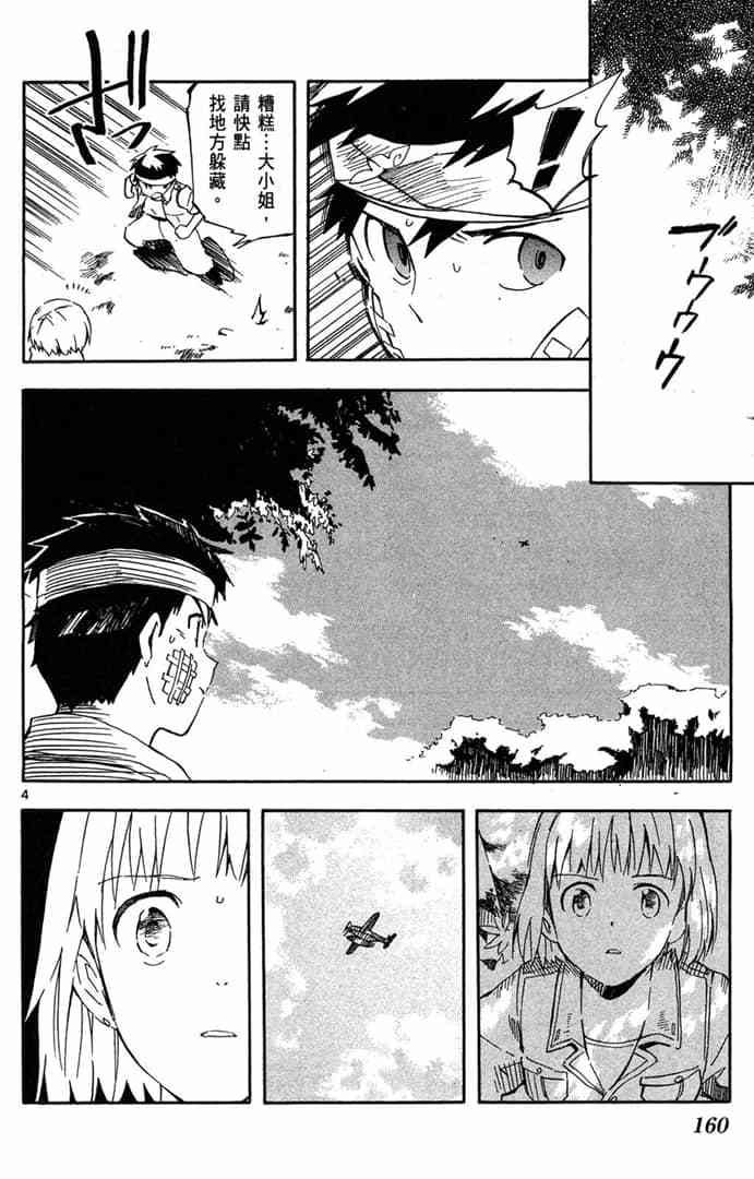 第158页