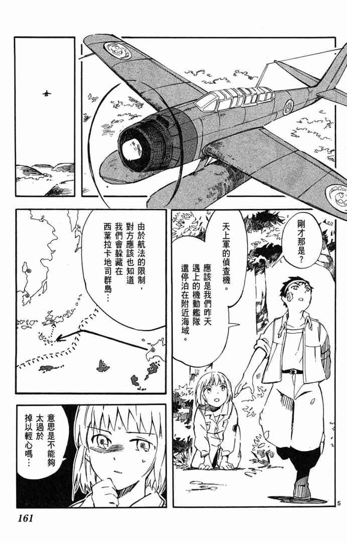 第159页