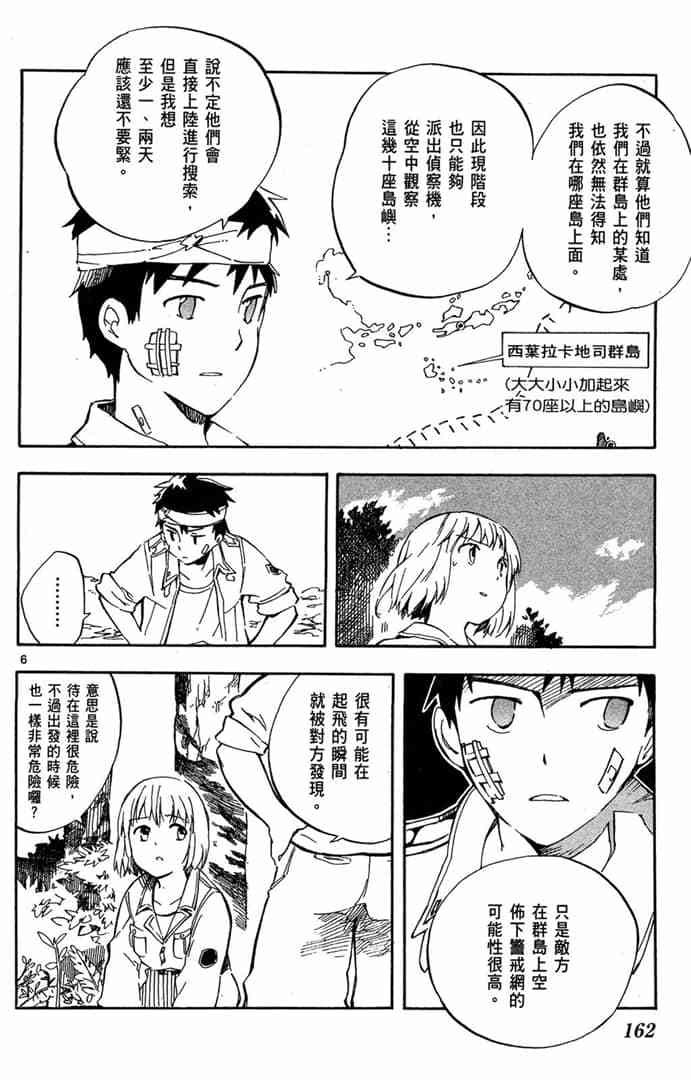 第160页