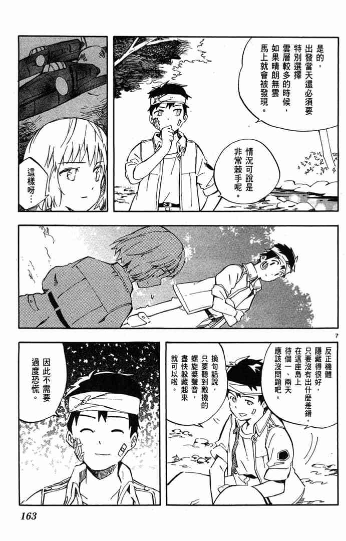 第161页