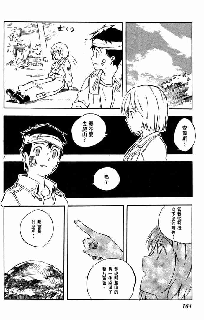 第162页