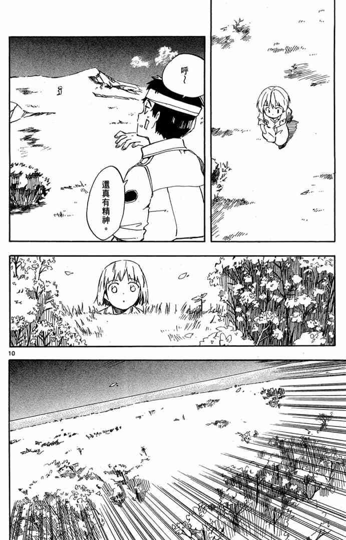 第164页