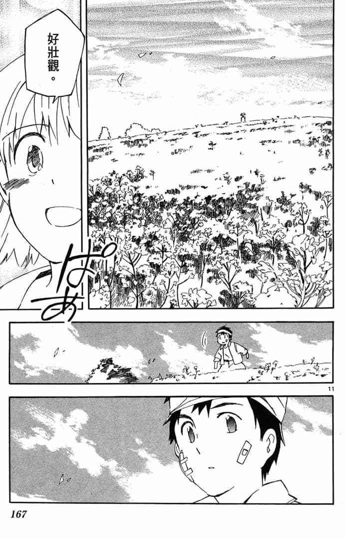 第165页