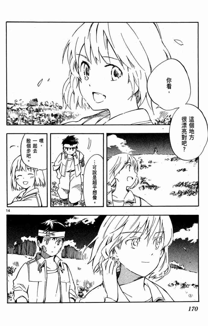 第168页