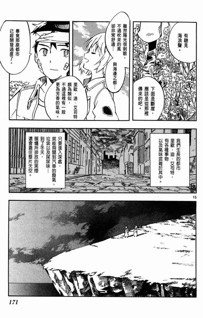 第169页
