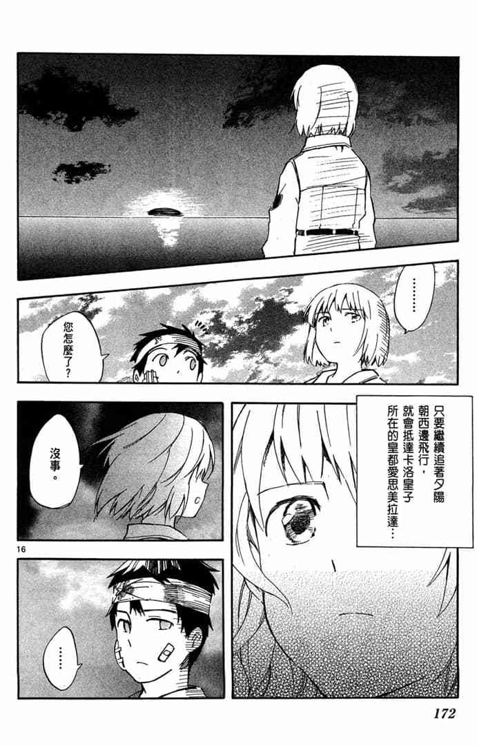 第170页
