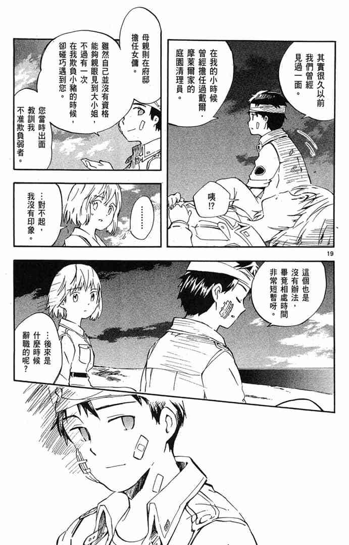 第173页
