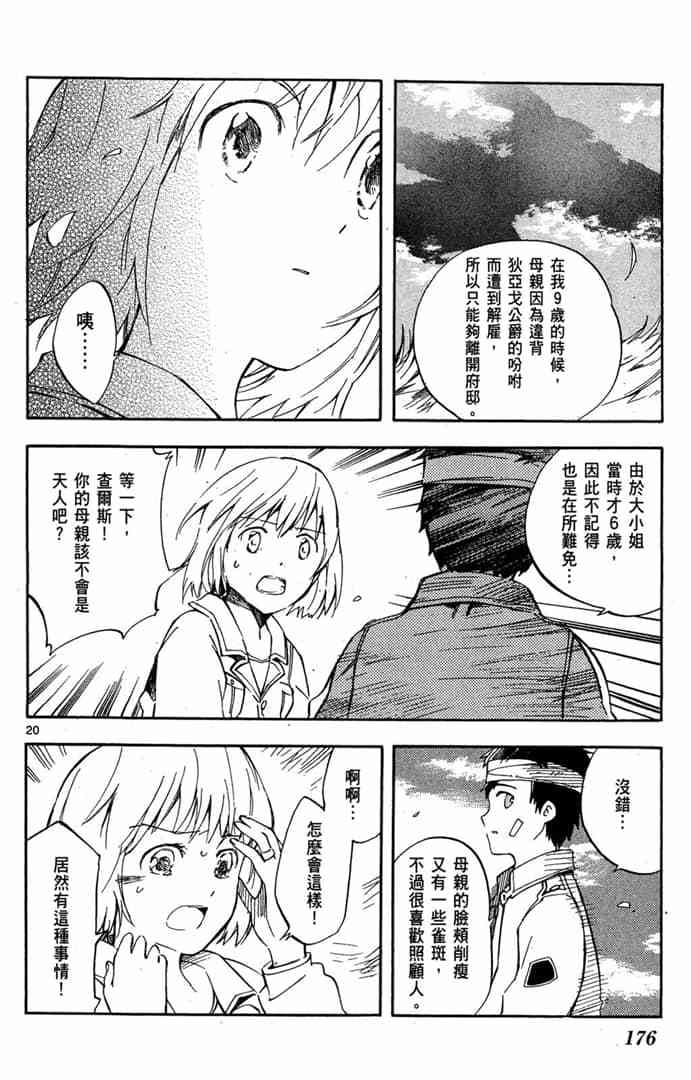 第174页