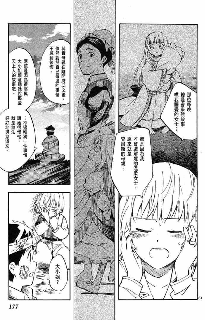 第175页